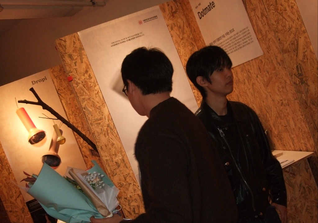 hyeong™ activity 01